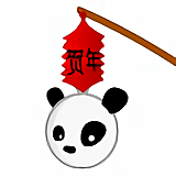 Lampion Chinois Panda