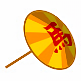 Déco Maisons : Ombrelle Chinoise