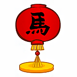 Déco Maisons : Lanterne Chinoise